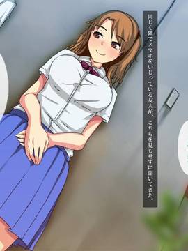 [Satyrion] 援○交際JK瑞希_049