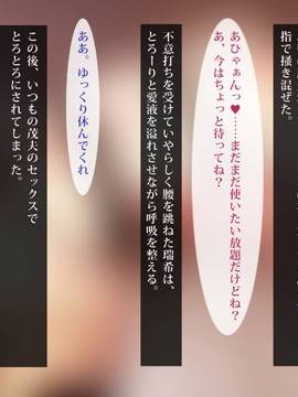 [Satyrion] 援○交際JK瑞希_063