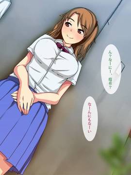 [Satyrion] 援○交際JK瑞希_076