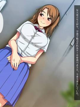 [Satyrion] 援○交際JK瑞希_077