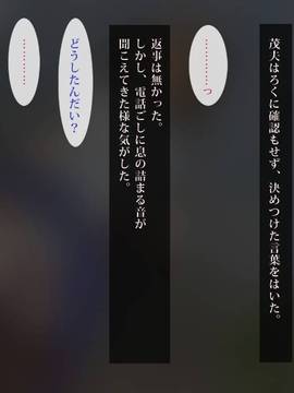 [Satyrion] 援○交際JK瑞希_119