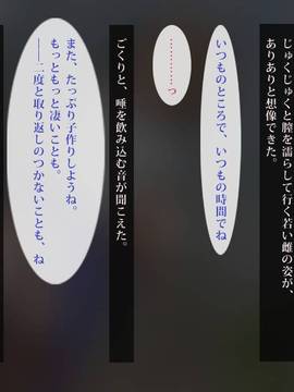[Satyrion] 援○交際JK瑞希_120