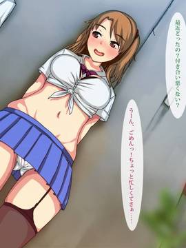 [Satyrion] 援○交際JK瑞希_127