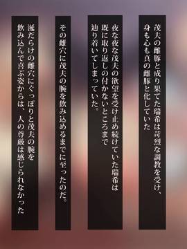 [Satyrion] 援○交際JK瑞希_129