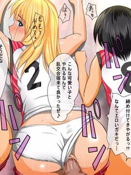 [PinkHarlem] スポーツ少女寝取られ乱交合宿!!_018