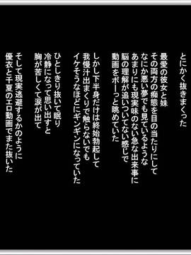 [PinkHarlem] スポーツ少女寝取られ乱交合宿!!_055