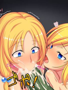 [ボブスマン (いっけい)] エルフの乙女アセリア～異種族肉便器の運命～_224