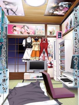 [ClownCulture] 安仁屋さんチェンジ!_037