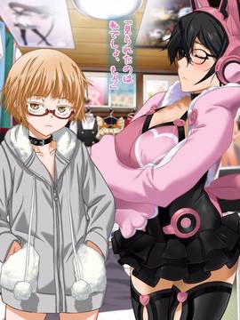 [ClownCulture] 安仁屋さんチェンジ! 2_008