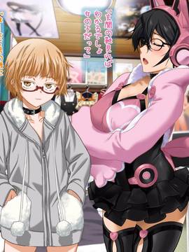 [ClownCulture] 安仁屋さんチェンジ! 2_011