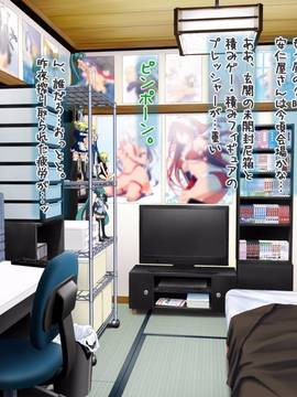[ClownCulture] 安仁屋さんチェンジ! 2_029