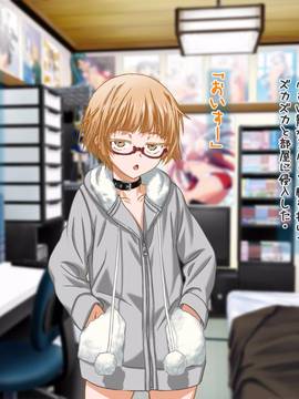 [ClownCulture] 安仁屋さんチェンジ! 2_030