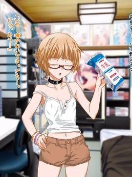 [ClownCulture] 安仁屋さんチェンジ! 2_032