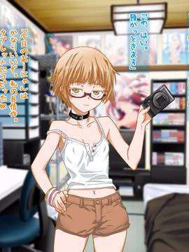 [ClownCulture] 安仁屋さんチェンジ! 2_034