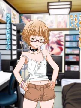 [ClownCulture] 安仁屋さんチェンジ! 2_038