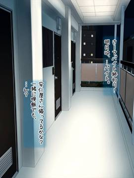 [ClownCulture] 安仁屋さんチェンジ! 2_058