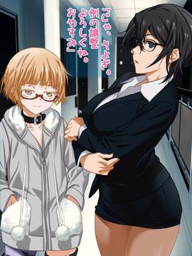[ClownCulture] 安仁屋さんチェンジ! 2_059