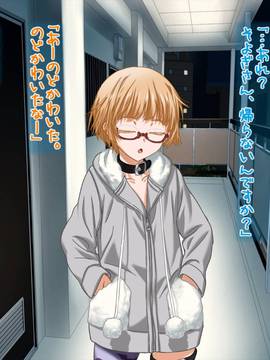 [ClownCulture] 安仁屋さんチェンジ! 2_061