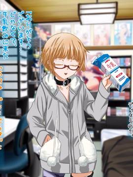 [ClownCulture] 安仁屋さんチェンジ! 2_062