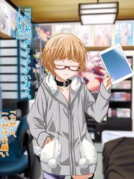 [ClownCulture] 安仁屋さんチェンジ! 2_064