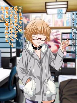 [ClownCulture] 安仁屋さんチェンジ! 2_077