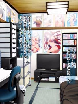 [ClownCulture] 安仁屋さんチェンジ! 2_078