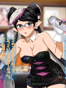 [ClownCulture] 安仁屋さんチェンジ! 2_087
