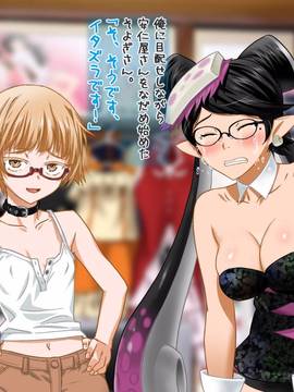 [ClownCulture] 安仁屋さんチェンジ! 2_090