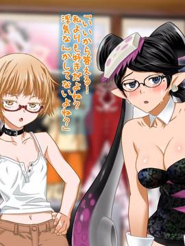 [ClownCulture] 安仁屋さんチェンジ! 2_091