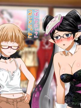 [ClownCulture] 安仁屋さんチェンジ! 2_094