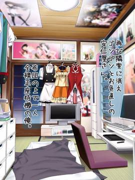[ClownCulture] 安仁屋さんチェンジ! 3_031