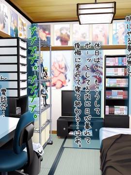 [ClownCulture] 安仁屋さんチェンジ! 3_064