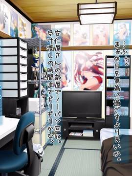 [ClownCulture] 安仁屋さんチェンジ! 3_066