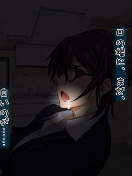 [ClownCulture] 安仁屋さんチェンジ! 3_097