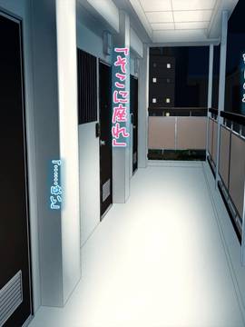[ClownCulture] 安仁屋さんチェンジ! 3_098