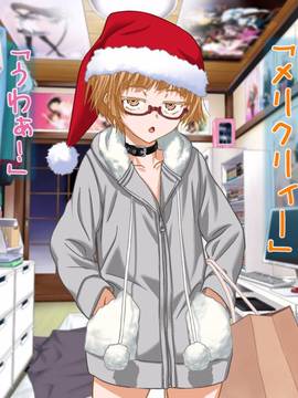 [ClownCulture] 安仁屋さんチェンジ！-安仁屋さんのクリスマス-_010