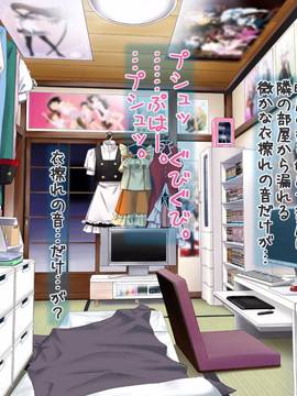 [ClownCulture] 安仁屋さんチェンジ！-安仁屋さんのクリスマス-_017