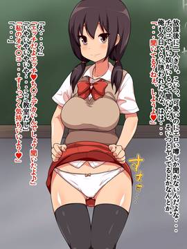 [LOVELOVEDOLL (碧井チロ)] おんなの子の穴_012