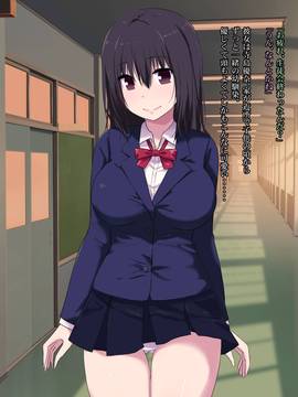 [LOVELOVEDOLL (碧井チロ)] 幼馴染孕ませ媚薬レイプ_002
