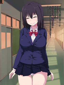 [LOVELOVEDOLL (碧井チロ)] 幼馴染孕ませ媚薬レイプ_004