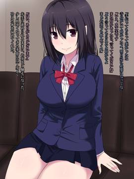 [LOVELOVEDOLL (碧井チロ)] 幼馴染孕ませ媚薬レイプ_006