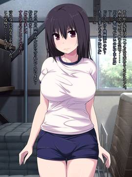 [LOVELOVEDOLL (碧井チロ)] 幼馴染孕ませ媚薬レイプ_019