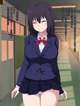 [LOVELOVEDOLL (碧井チロ)] 幼馴染孕ませ媚薬レイプ_030