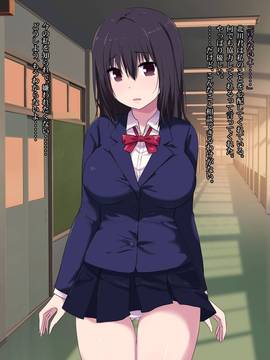 [LOVELOVEDOLL (碧井チロ)] 幼馴染孕ませ媚薬レイプ_031