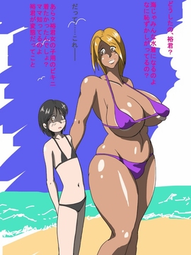 [Inner Map] むちママ浴_022
