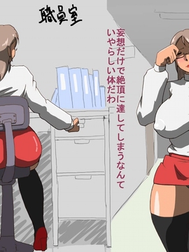 [Inner Map] 女教師妄想授業_030