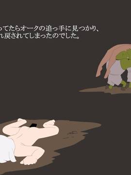 [Inner Map] 女戦士ダイアナ 媚薬凌辱_024
