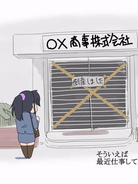 [Inner Map] 退魔師 椿 2_030