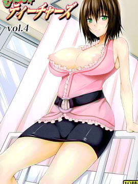 [清純突破漢化] (COMIC1☆10) [虎マシーン (春日部太郎)] とらぶる★ティーチャーズ vol.4 (To LOVEる -とらぶる-)