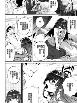 [むのめりくん] 艶、ひめごと_009